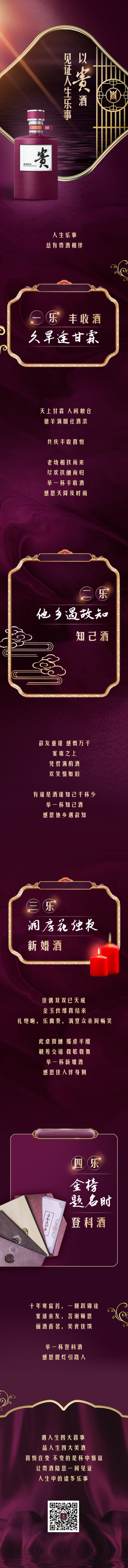 以bevictor伟德 见证人生乐事.jpg